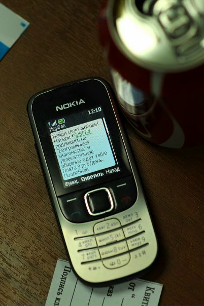 №93, Виталик Носарь, Кобрин №93, Виталик Носарь, Кобрин