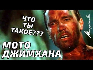 Что такое мотоджимхана Вшлеме, Jet00CBR, Explosive Mike, Иван Горев о джимхане