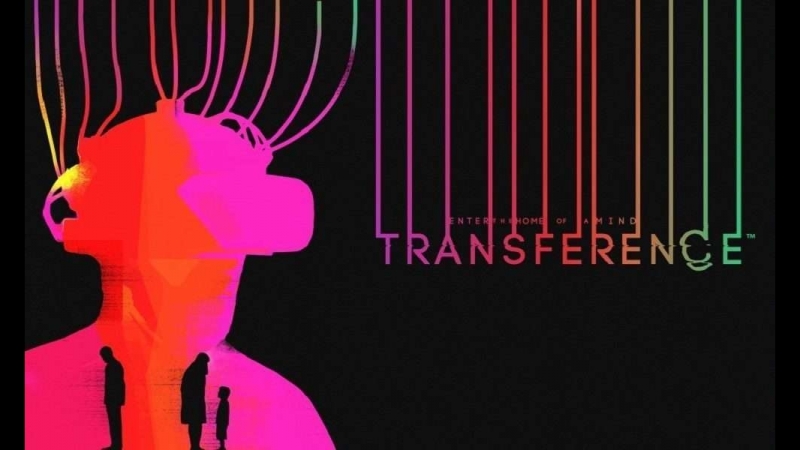 Transference Трейлер E3