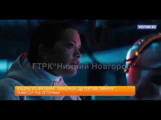 На кого падет выбор? На милого детектива Пикачу или неотразимого суперкиллера Киану Ривза?