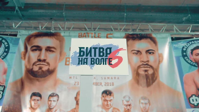 БИТВА НА ВОЛГЕ 6 ( BATTLE ON VOLGA