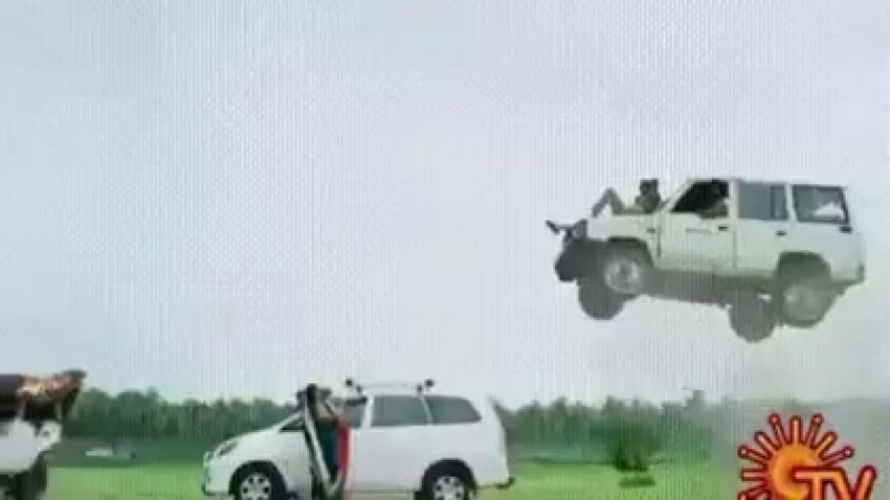 Индийская