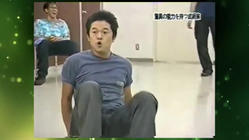 Chi Energy Video Scientific Analysis No Touch Martial Arts Reality Part