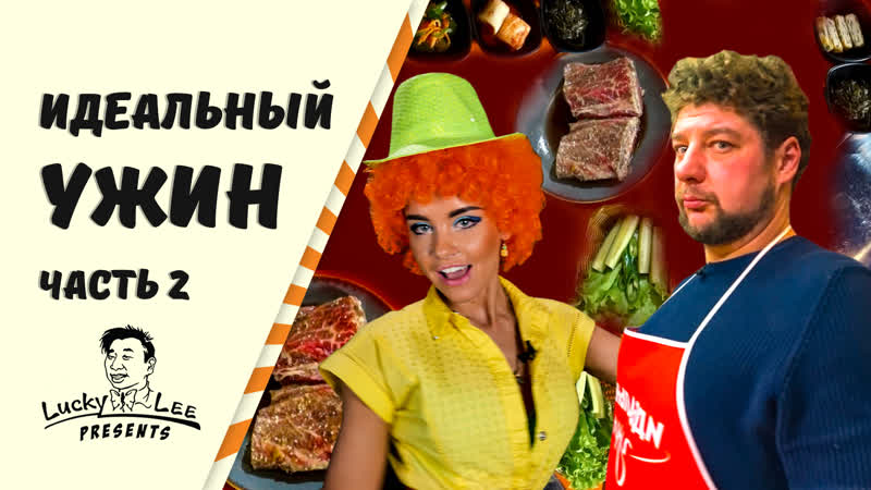 О ЧЕМ МОЛЧИТ TV ЛАКИ ЛИ ГОТОВИТСЯ К РЕАЛИТИ ШОУ ИДЕАЛЬНЫЙ