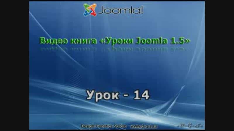 Урок 14. Преобразование HTML в