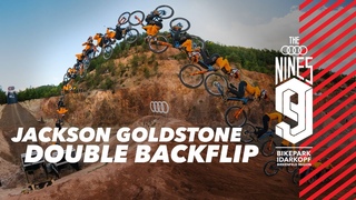 Next-generation Coming Through - Double Backflip Jackson Goldstone