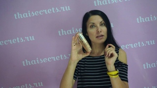Восстанавливающая сыворотка с Улиточным ферментом для комбинированной кожи Тайская косметика