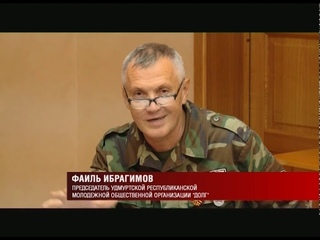 30 08 2019 МОЯ УДМУРТИЯ ИНФОКАНАЛ НОВОСТИ ВЕЧЕР