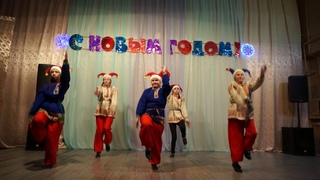 ТАНЕЦ СКОМОРОХИ ТАНЦЕВАЛЬНОГО КОЛЛЕКТИВА РОВЕСНИКИ