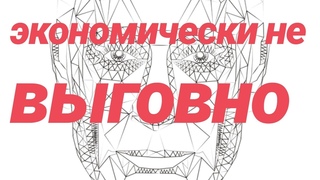 Россиянам не дают кредиты!