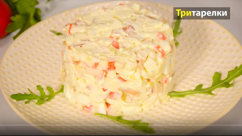 2 интересных рецепта Салата с кальмарами (ингредиенты