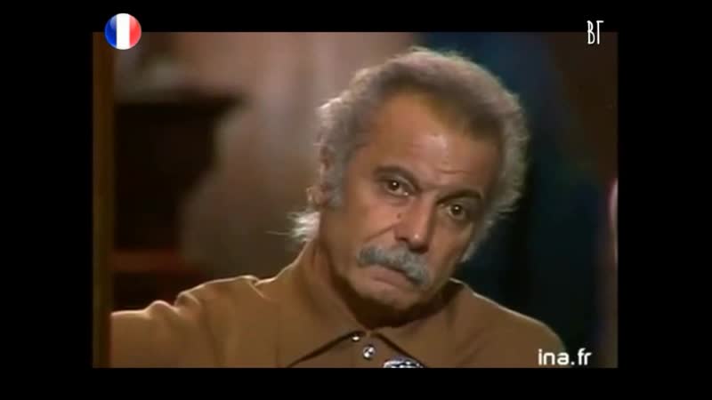 Жорж Брассенс Незнакомки ( Georges Brassens Les passantes) русские