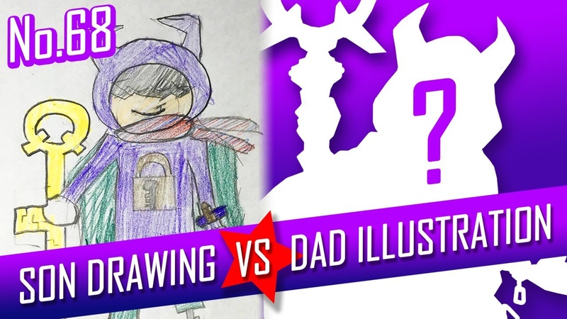 SON DRAWING VS DAD ILLUSTRATION Key