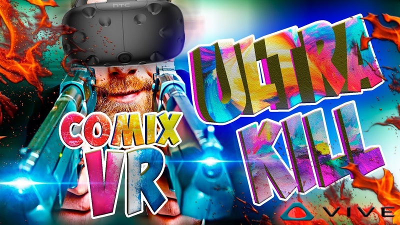 PAYDAY 2 VR COMIX часть 1 ULTRA KILL в ВИРТУАЛЬНОЙ РЕАЛЬНОСТИ с HTC