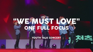 190921 • 2019 KT Talk Concert • We must love • ONF