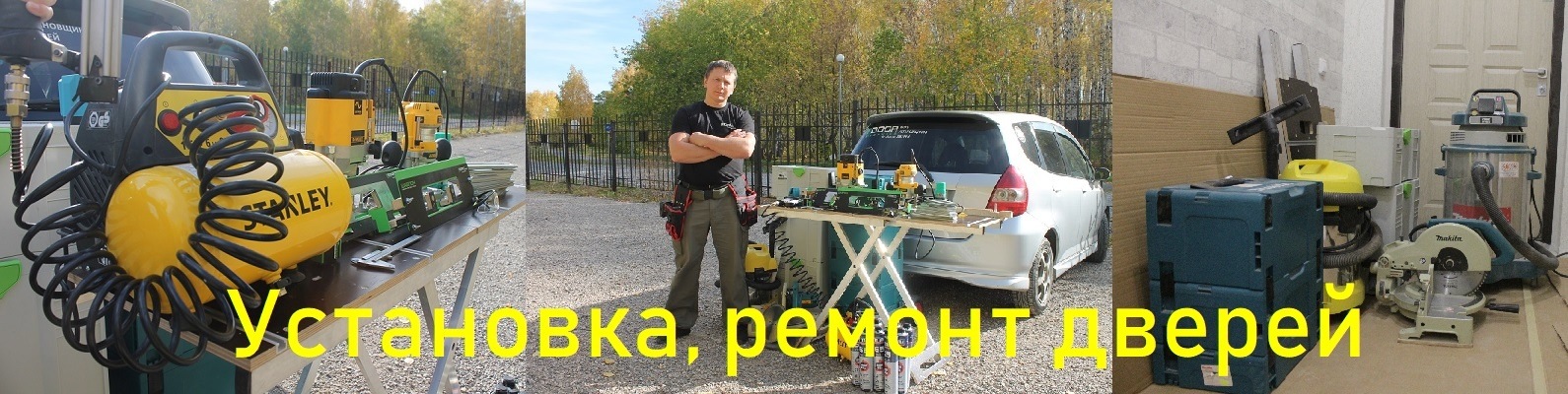 Установка дверей в Тюмени | Установка межкомнатных дверей. 2024 | ВКонтакте