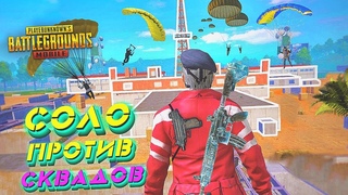 ЛУЧШИЙ СЕТ ДЛЯ ВЫНОСА СКВАДОВ | UZI + M416=ТОП 1 | ПУБГ МОБАЙЛ