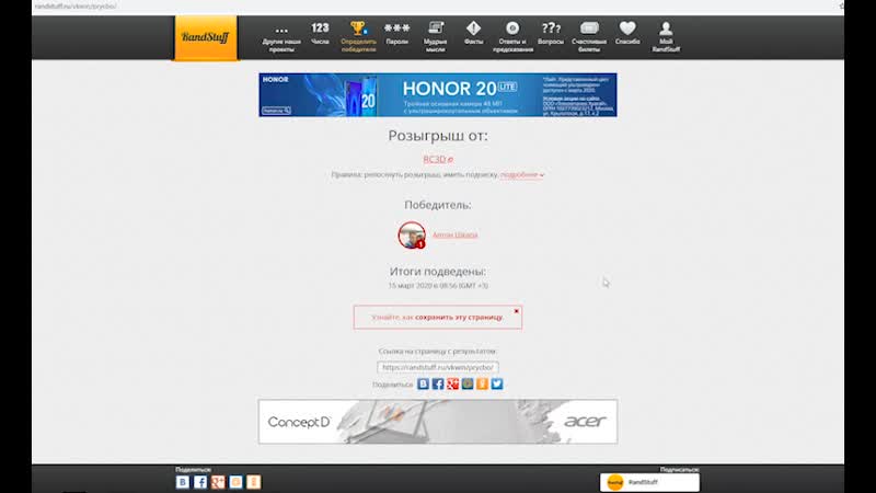 Видео от Angry Mike Hobbys Wood