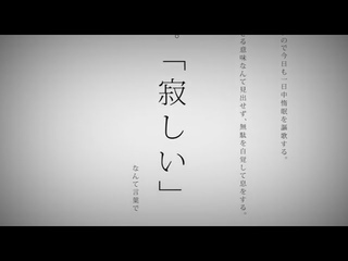 命に嫌われている。/カンザキイオリcovered by ブラックアイ【歌ってみた】