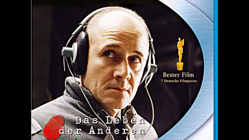 Жизнь других, Das Leben der Anderen