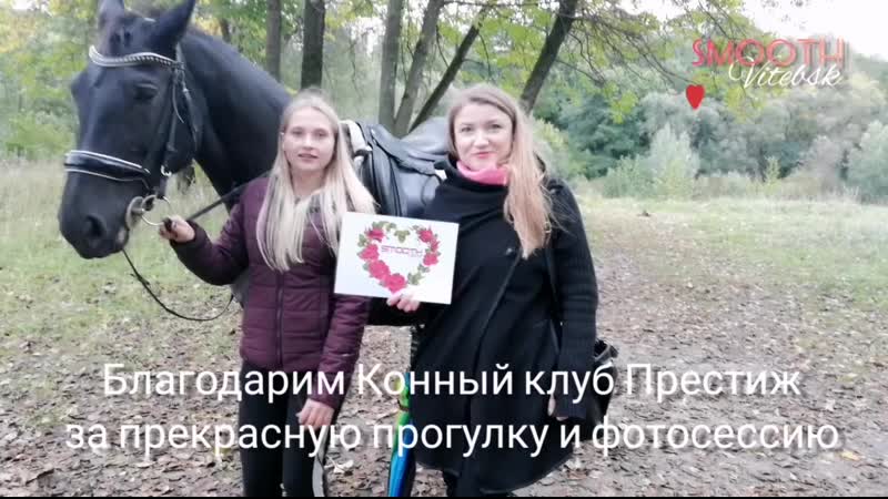 Фотосессия с