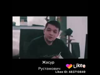 likee_video_6826630591517915107.mp4