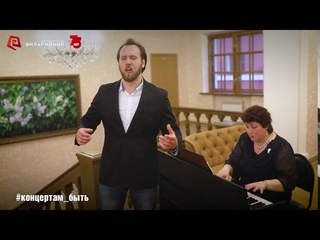 Я здесь, Инезилья исп. Станислав Супельняк #Концертам_быть