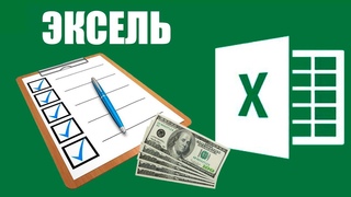 Автозаполнение ячеек. Встроенные списки автозаполнения. Пользовательские списки автозаполнения.