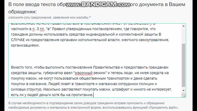Как вставить текст если вставка запрещена сайтом.