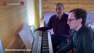 Ария Валентина (фрагмент)  из оперы Эций. исп. Вадим Прикладовский. #КалугаФилармония_дома