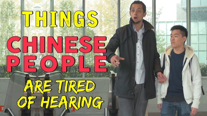 Things Chinese People Are Tired Of