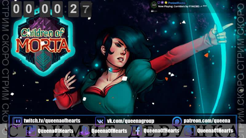 CHILDREN OF MORTA ОБЗОР КООПЕРАТИВНЫЙ РОГАЛИК 2 ВТОРОЙ