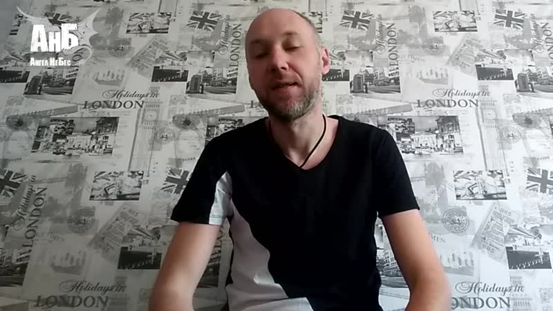 АнБиография от Никана, выпуск 1