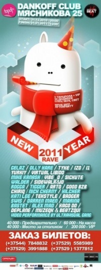 №154, Александр Кириленко, Минск №154, Александр Кириленко, Минск