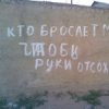 Аватар: Хачатрян Саас