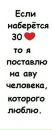 №31 Татьяна Фролова 24.02.1992: профиль, фото, статус - ВКонтакте №31 Татьяна Фролова 24.02.1992: профиль, фото, статус - ВКонтакте