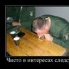Аватар: Ирн Брю