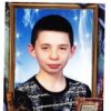 Аватар: Діма Остапенко