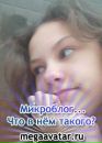 Фотография T@m@rochk@ Shmeleva