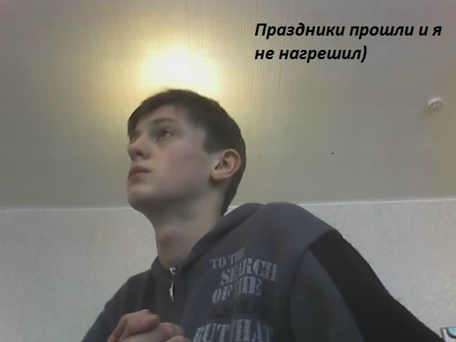 №107, Никита Легконогих, 15.5 №107, Никита Легконогих, 15.5