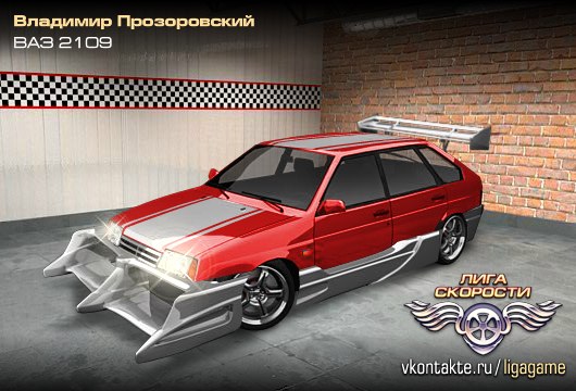 Владимир Прозоровский | Одесса