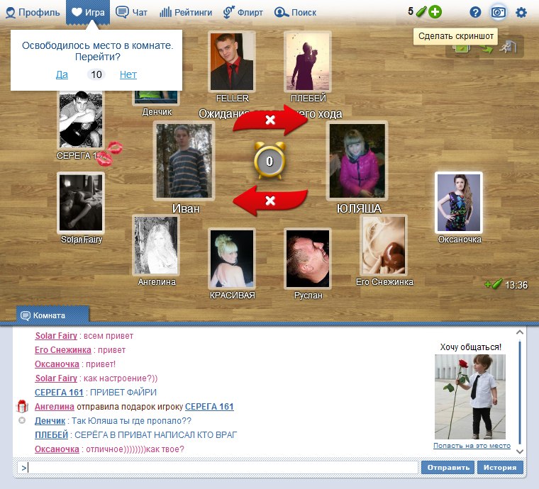 Dmitrij Feller Dimi | 