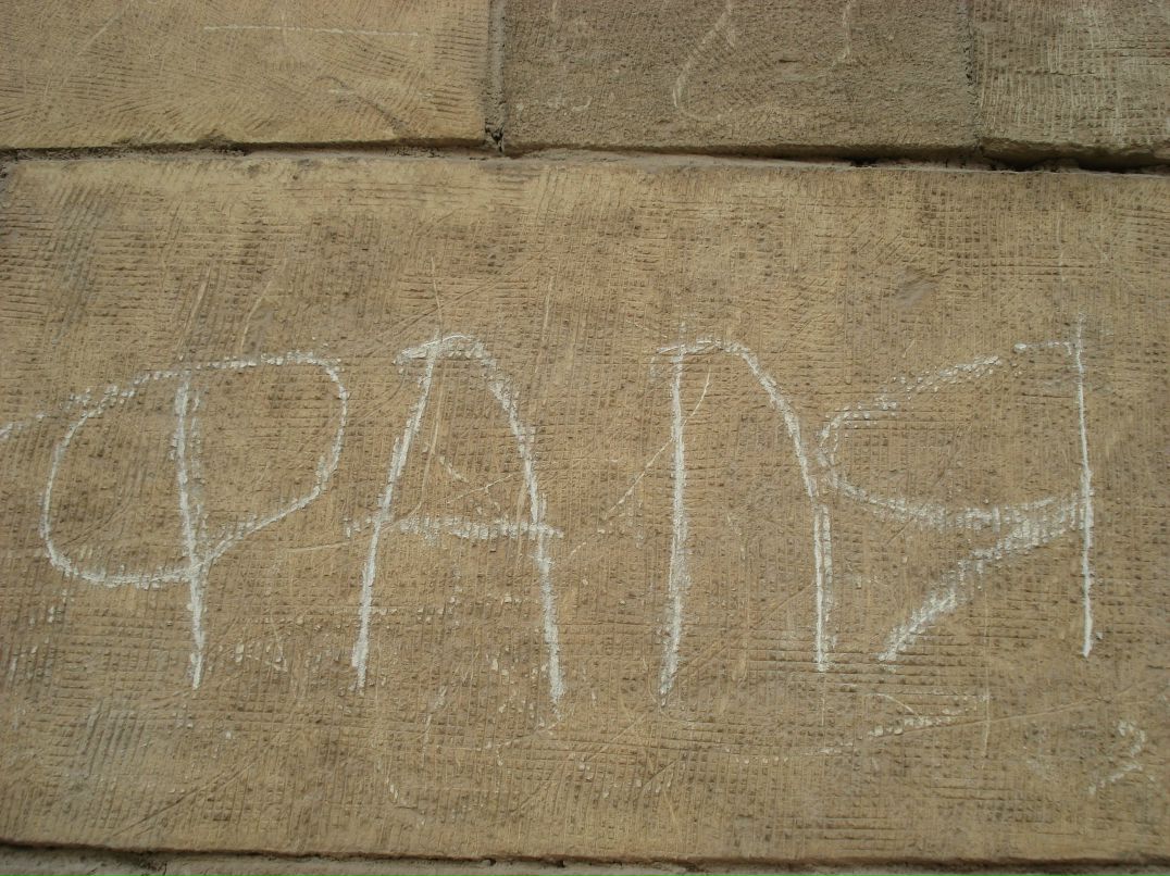 Серёга Фалий Фаля | 