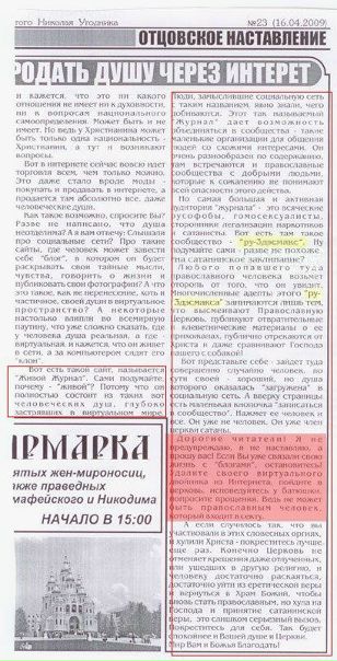 №121, Игнаат Good-Z-Love-Nko, 38 лет, Санкт-Петербург, Россия №121, Игнаат Good-Z-Love-Nko, 38 лет, Санкт-Петербург, Россия