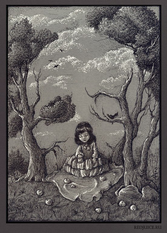 Александр Герега | Уфа