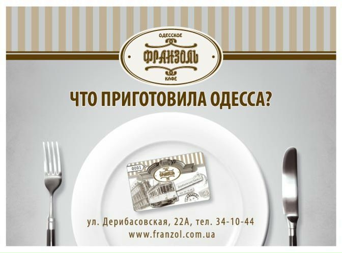 №41, Софья Рубенштейн, Одесса №41, Софья Рубенштейн, Одесса