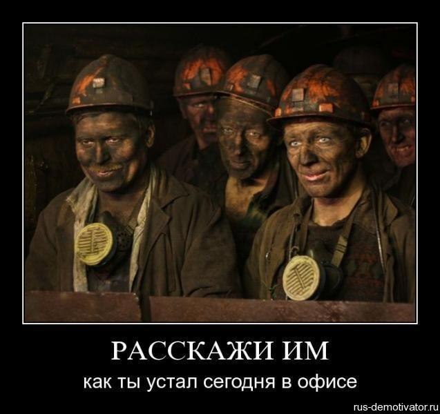 Максим Азаренков | Макеевка