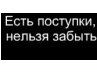 Елена Хижняк | Бердичев