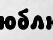 Roma Roma | Цивильск