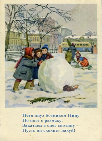 Николай Ряднов | Тихорецк